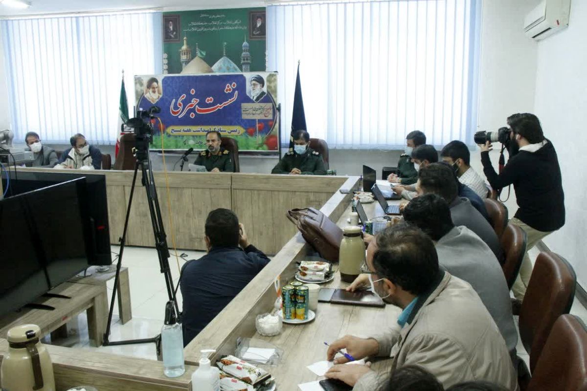 سپاه استان قم