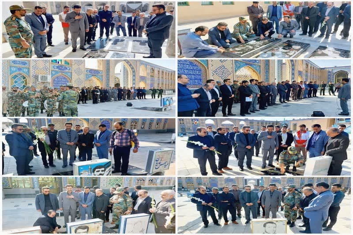 هفته دولت در آران