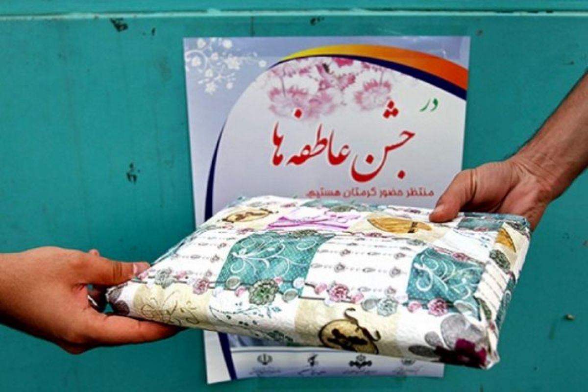 اصفهان- جشن عاطفه ها