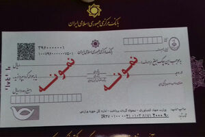 طرح اصلاح قانون چک تصویب شد