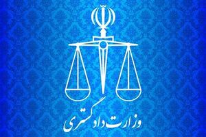معاونت حقوق بشر وزارت دادگستری در محکومیت حمله رژیم صهیونیستی به مدرسه التابعین بیانیه داد