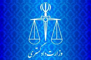 معاونت حقوق بشر وزارت دادگستری در محکومیت حمله رژیم صهیونیستی به مدرسه التابعین بیانیه داد