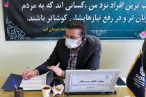 میرشکار، مدیر پاسخگو و همیشه در دسترس مردم قم