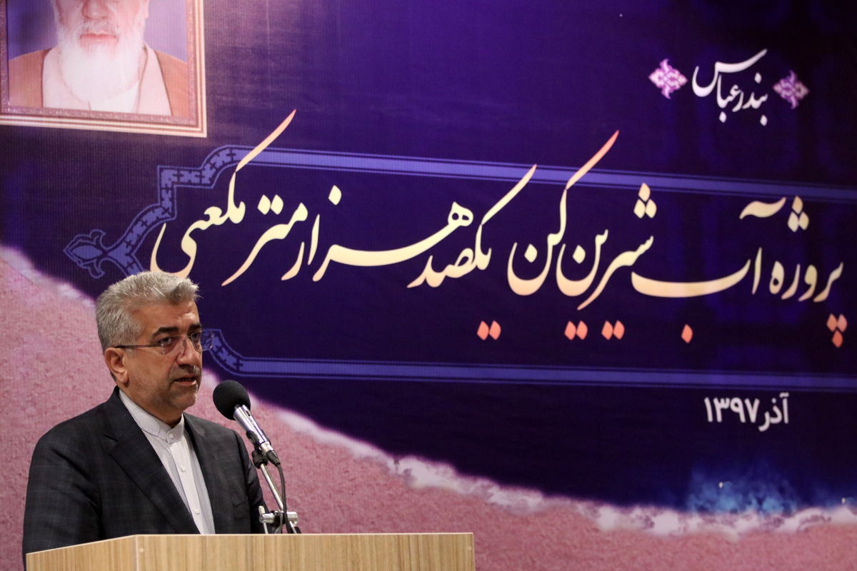 رضا اردکانیان