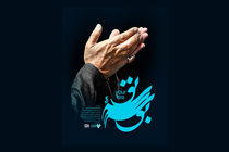 نماهنگ «بوسه تو» به خوانندگی محمد معتمدی برای شهید سلیمانی