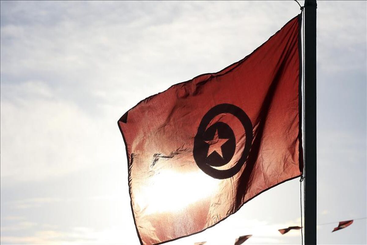 تونس