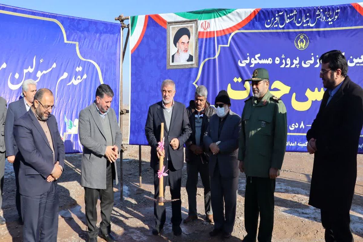 راه و شهرسازی یزد 