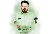  سجاد فراهانی‌ به درجه رفیع شهادت نائل شد