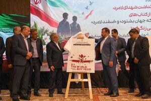 رونمایی از سمفونی «زنگ فردا» و ۲ کتاب درباره شهدای لامرد و میناب