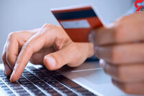 سقف انتقال وجه ۱۰۰ میلیون تومان شد