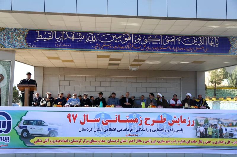 آماده باش 900 نفر از کارمندان پلیس راه و راهور در رزمایش طرح زمستانی