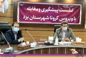 ضرورت تدابیر لازم برای پرهیز از ازدحام در دفاتر ازدواج و ثبت اسناد رسمی