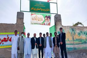 افتتاح دو دفتر ترویج در سیستان و بلوچستان 
