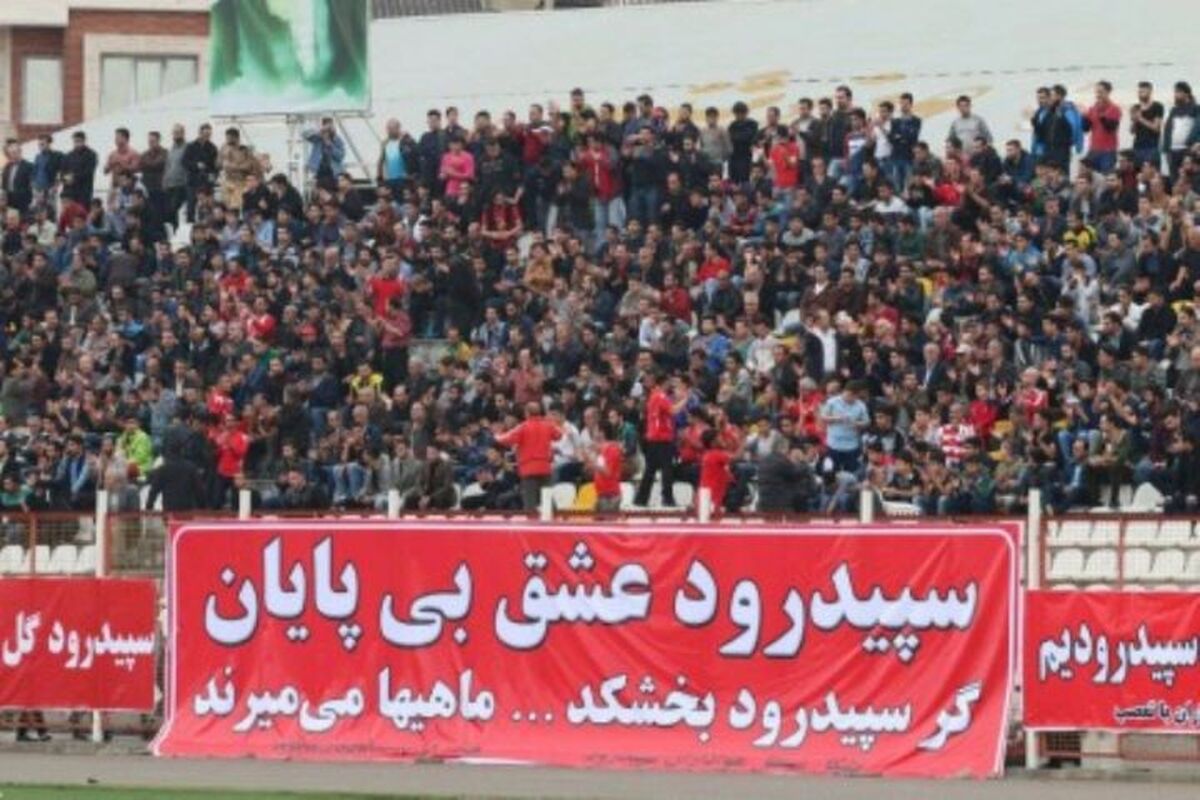 باشگاه سپیدرود