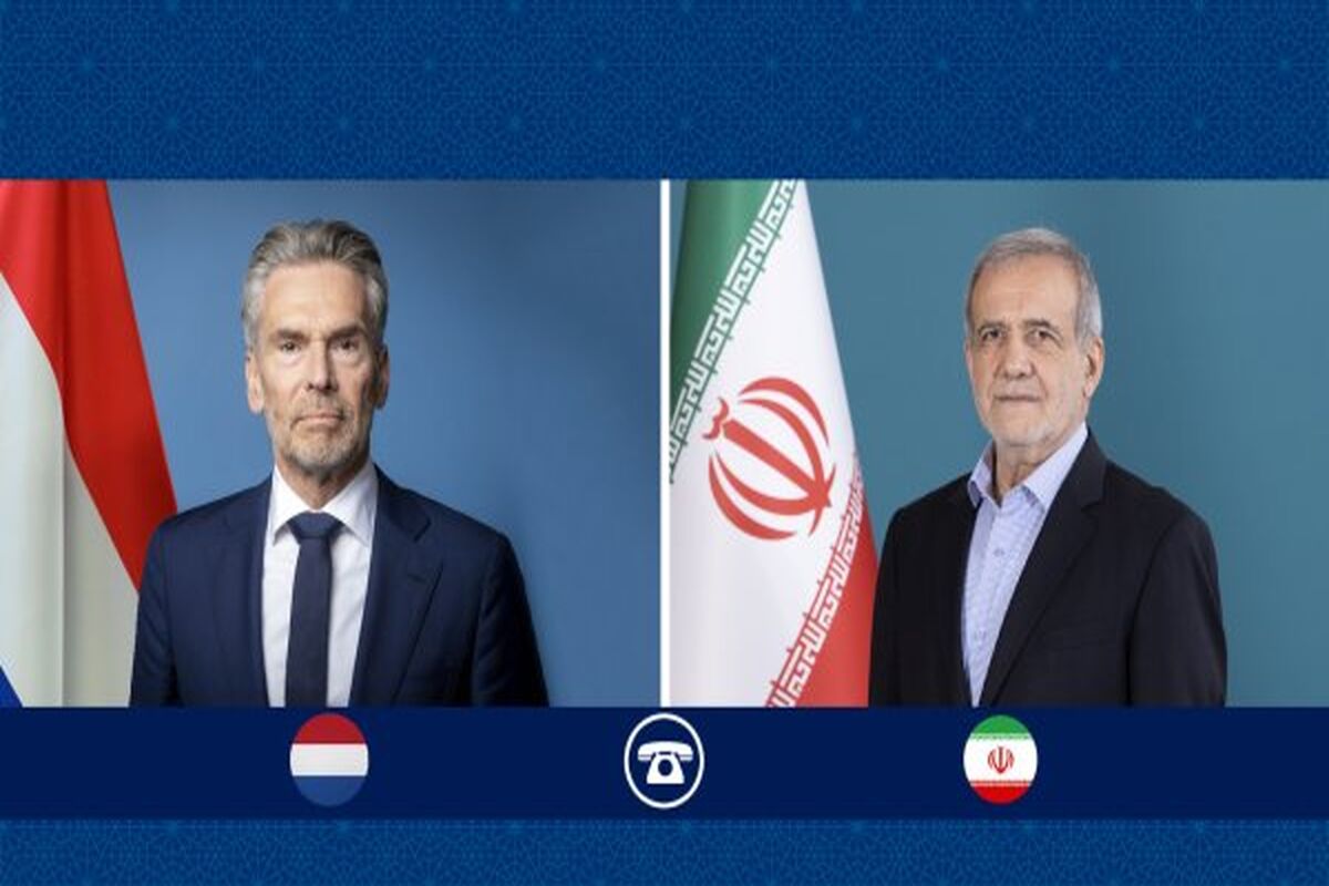 ایران و هلند