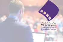 مبانی درک فیلم با تدریس پرویز جاهد در مدرسه ملی سینما