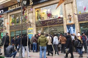 صف برای دلار تک نرخی