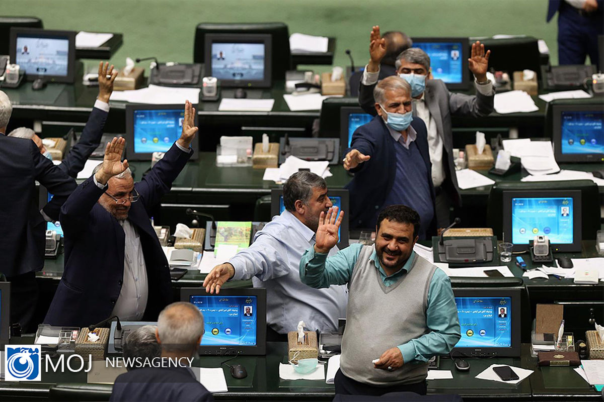 پایان بررسی لایحه بودجه ۱۴۰۱ در صحن مجلس
