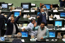 مجلس با استرداد لایحه ایجاد مناطق آزاد تجاری - صنعتی سرخس، دوغارون و مازندران موافقت کرد