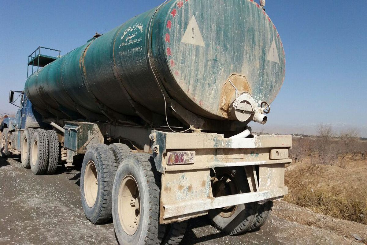 اصفهان- واحد الوده کننده محطی زیست