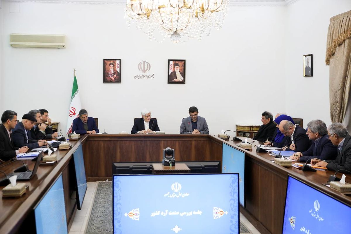 معاون اول رئیس جمهور