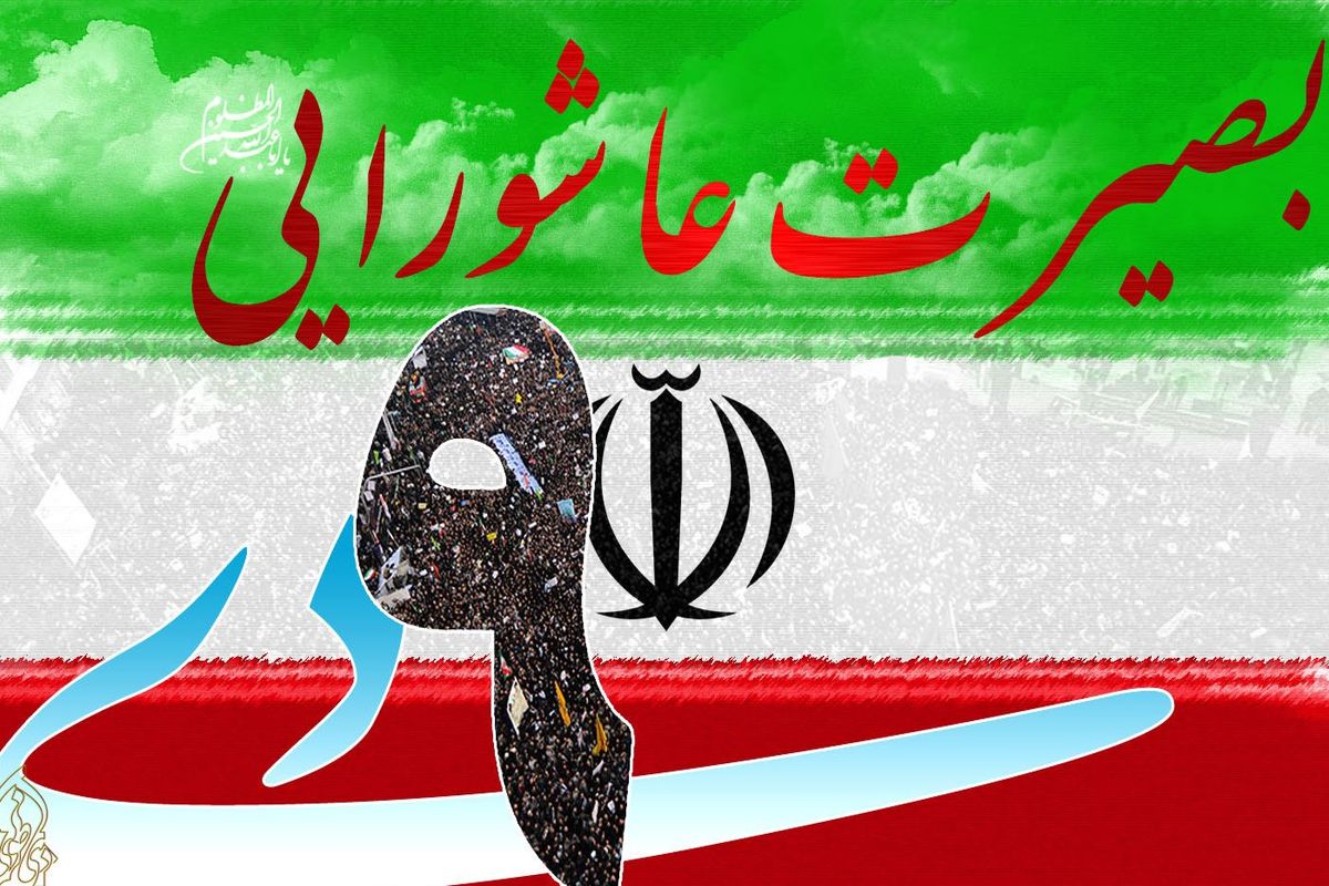 اصفهان- 9 دی