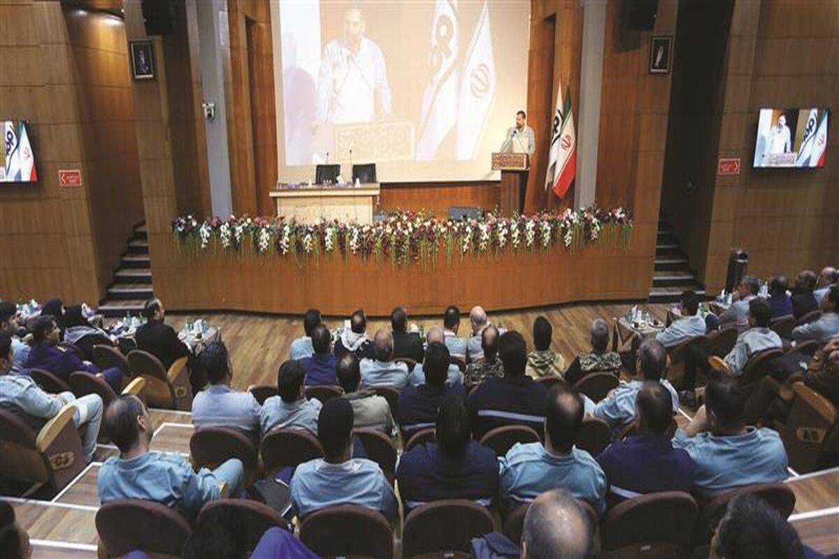 فولاد مبارکه اصفهان