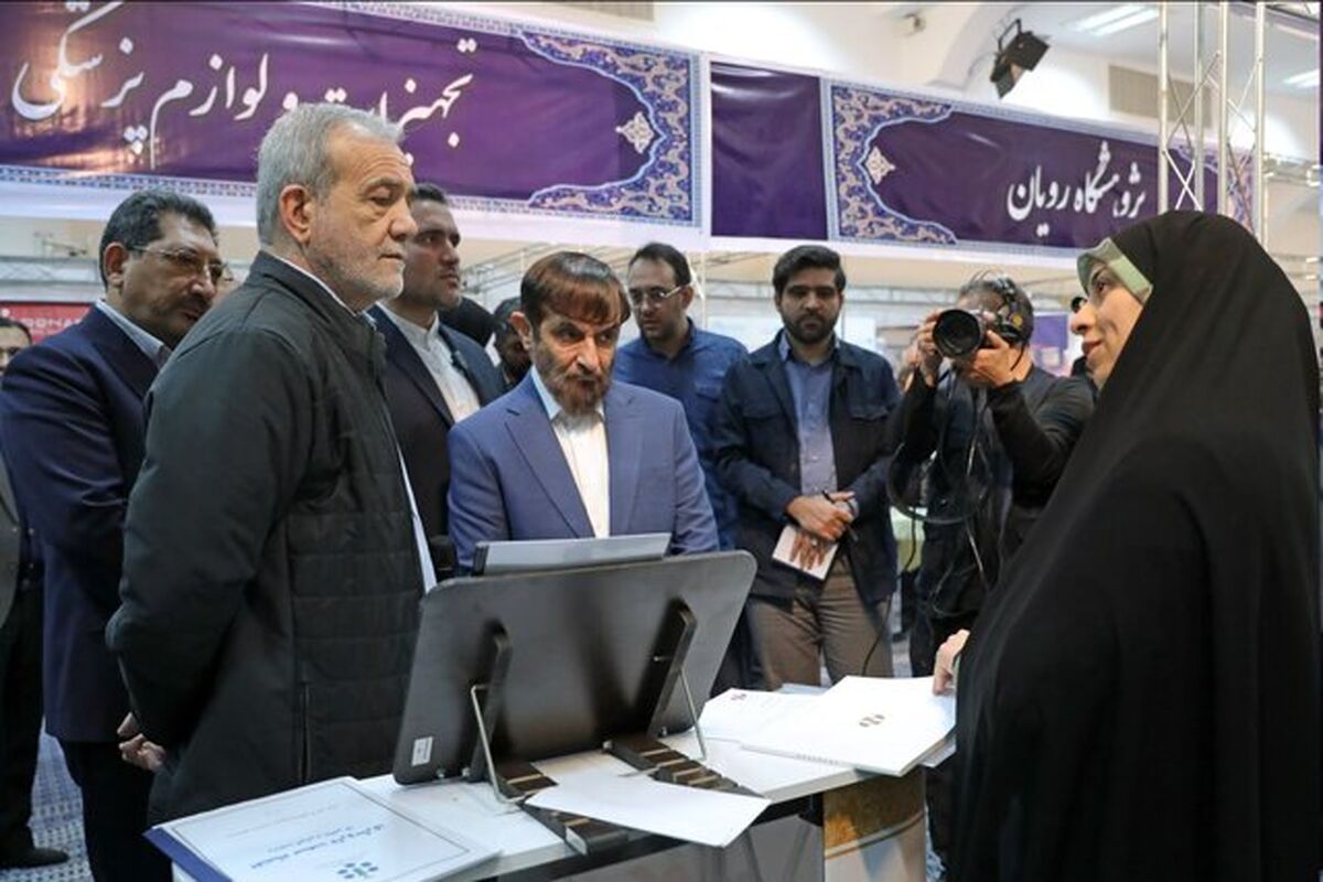 رئیس جمهور