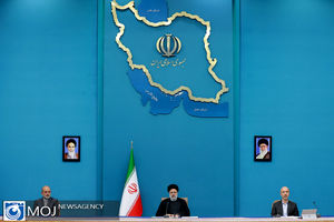 جلسه شورای‌ عالی آب