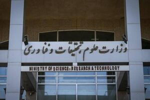 وزارت علوم اجازه نمی‌دهد محیط دانشگاه ناامن باشد