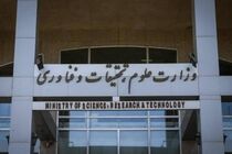 مقام وزارت علوم از افزایش ظرفیت پذیرش دانشجویان عراقی در ایران خبر داد
