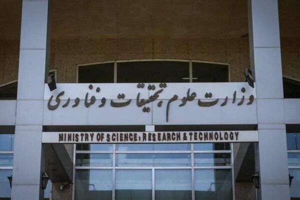 دانشگاه‌ها تا اطلاع ثانوی تعطیل است