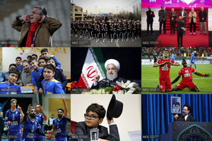 عکس منتخب هفته-21 تا 28 بهمن