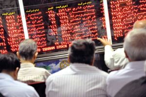 سقوط ۳۳۲ واحدی در بورس تهران