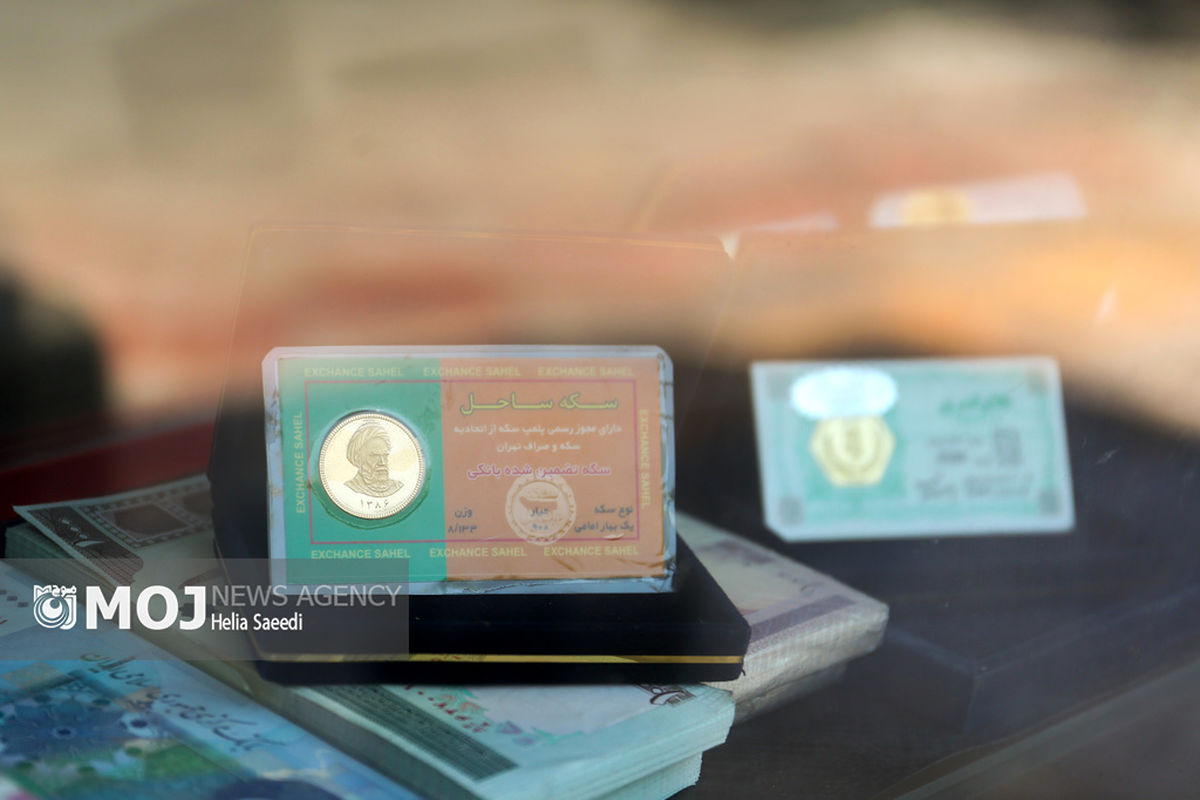 قیمت دلار و سکه