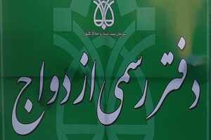 افزایش دوبرابری تعرفه‌ها