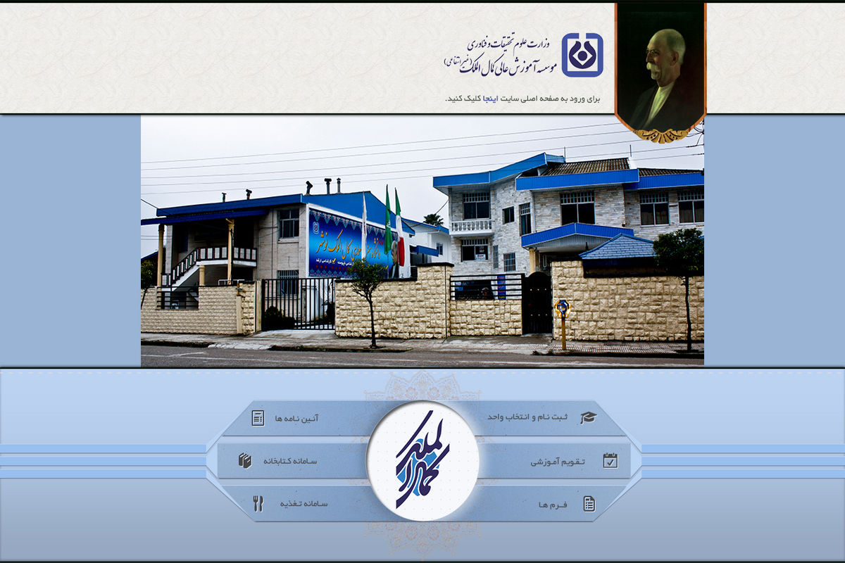 کمال
