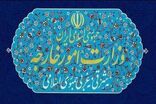وزارت امور خارجه به مناسبت دومین سالگرد شهادت اسماعیل هنیه بیانیه داد