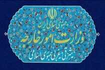 ایران به شدت حملات تجاوزکارانه آمریکا و عربستان سعودی علیه عراق را محکوم کرد