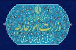سفیر انگلیس به وزارت امور خارجه احضار شد