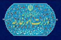 وزارت خارجه در رابطه با نقض آشکار آتش‌بس از سوی آمریکا بیانیه داد