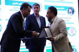 حضور فعال هلدینگ پتروپالایش اصفهان در بیست و پنجمین همایش عرصه یادگیری مدیران منابع انسانی