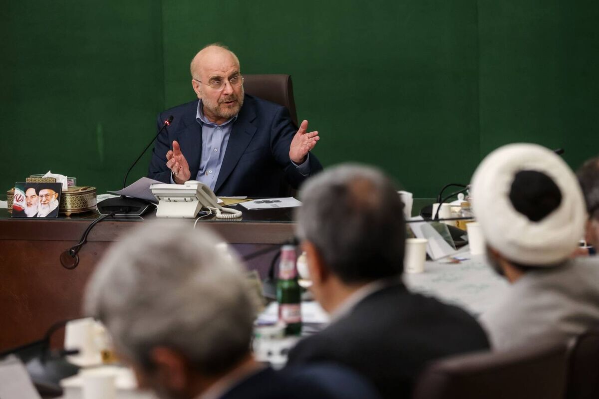 قالیباف