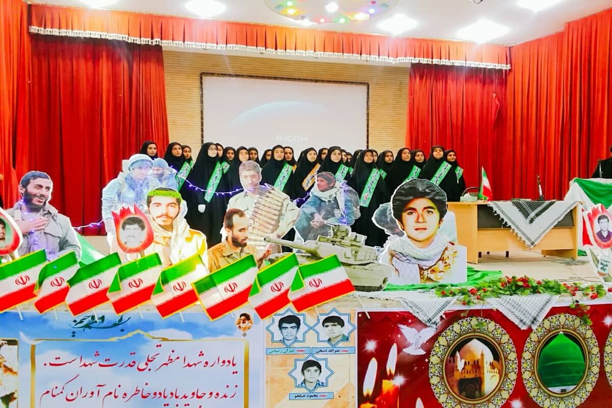 یادواره 37 شهید دانش آموز شهرستان فیروزآباد