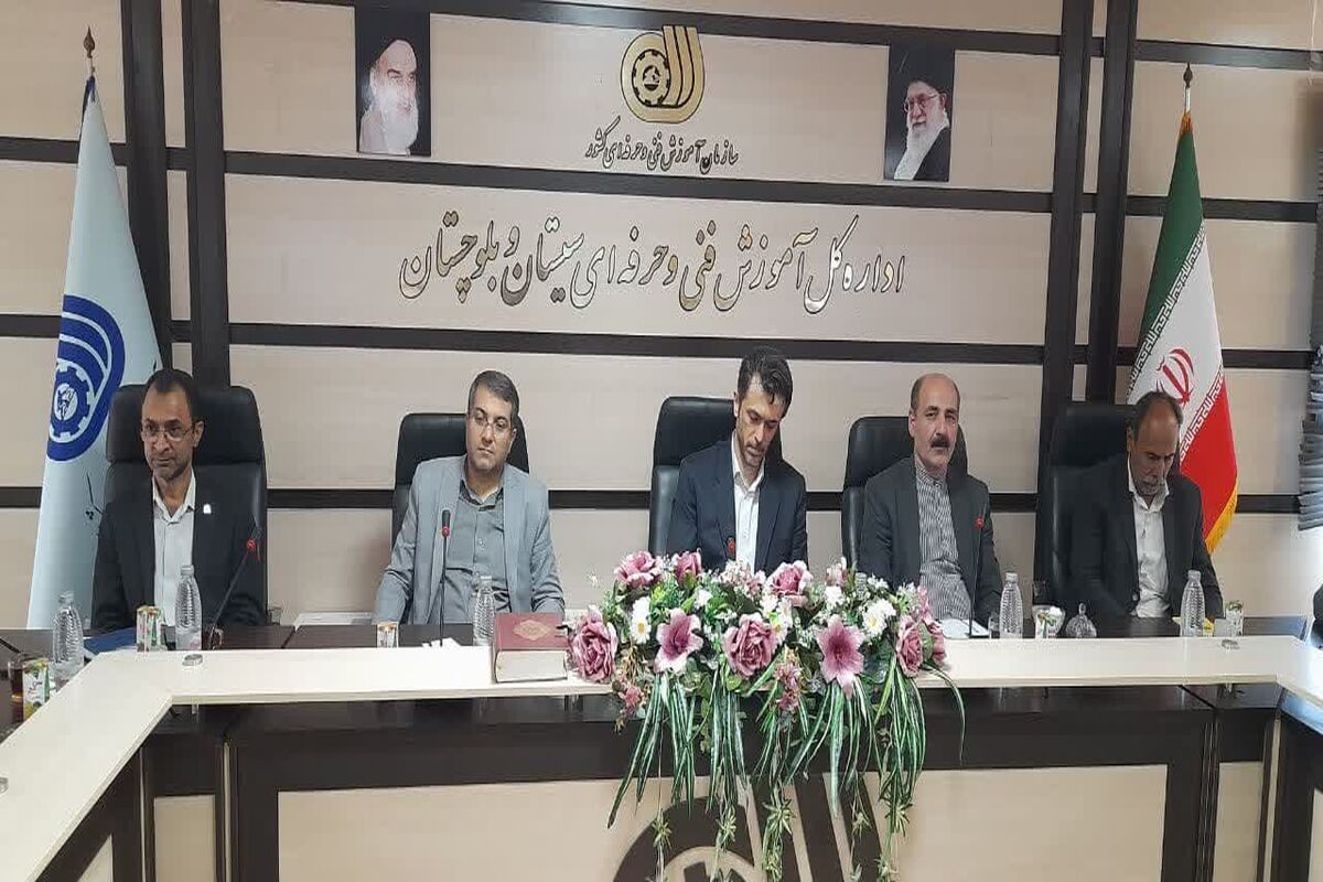 همایش