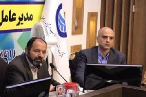 راه اندازی سامانه "همارا" در استان اصفهان 