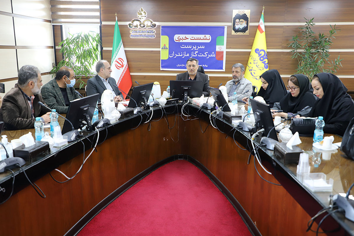 گاز مازندران