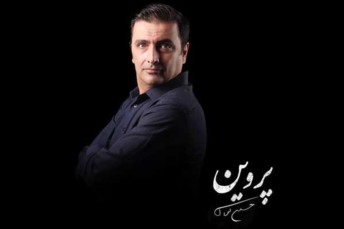 امین زندگانی