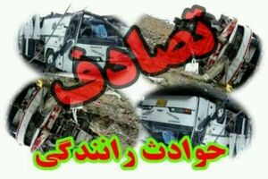 کاهش 8 درصدی مرگ های حوادث رانندگی در 4 ماه نخست امسال