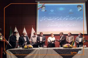 احیای مسئولیت‌های اجتماعی در سایپا با امضای تفاهم‌نامه مشترک